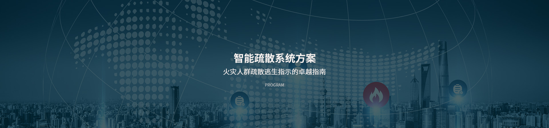 解决方案