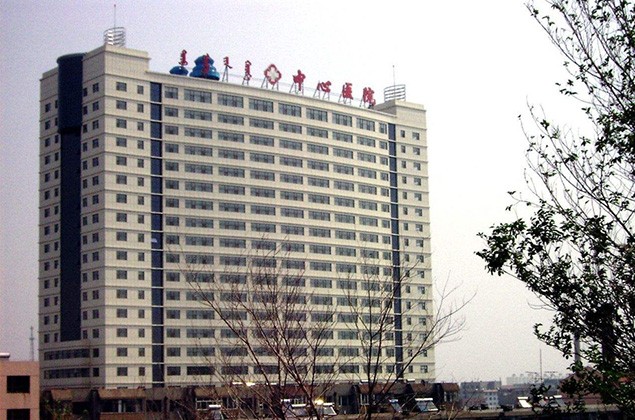 内蒙古乌兰察布市人民医院