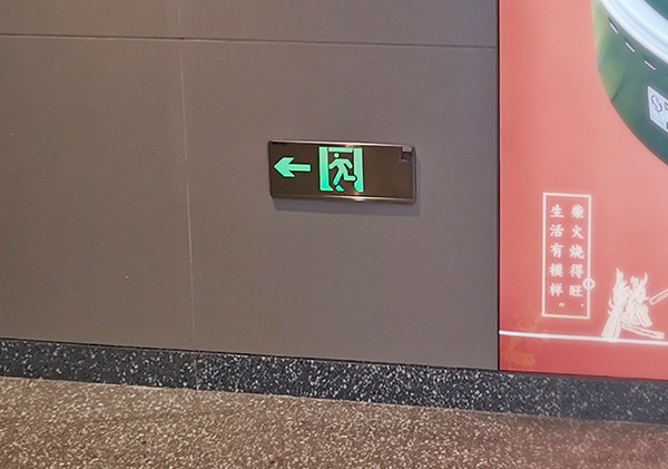 智能疏散系统在火灾预防与应急中的关键作用