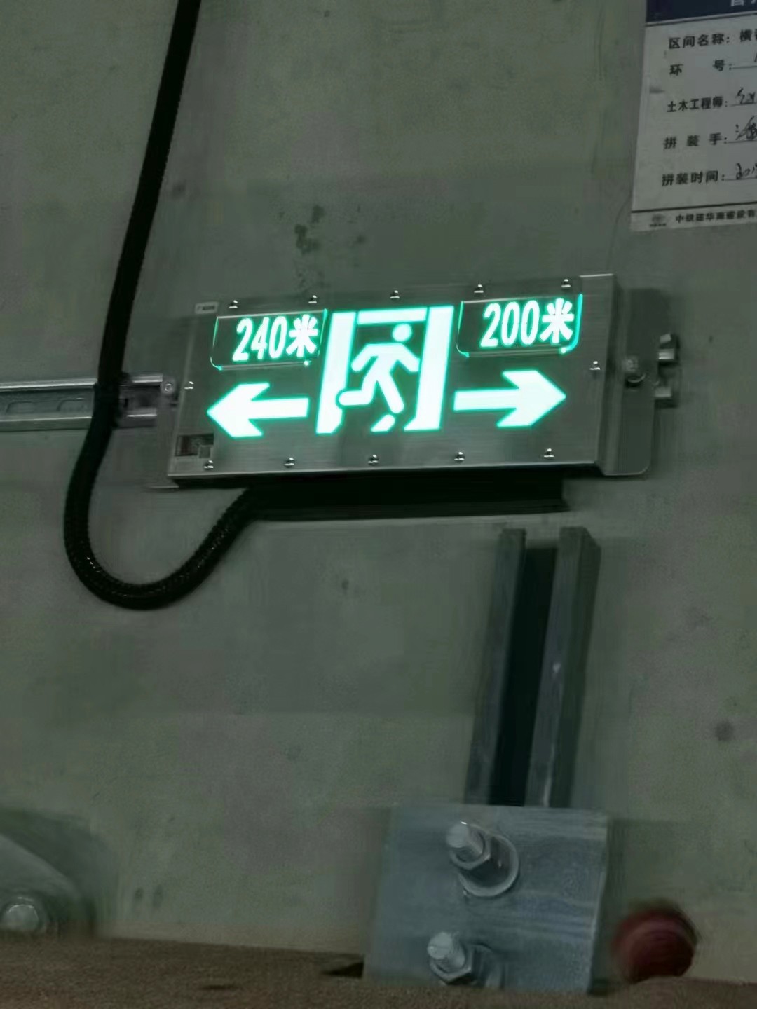 智能疏散指示系统如何适应复杂多变的建筑结构？